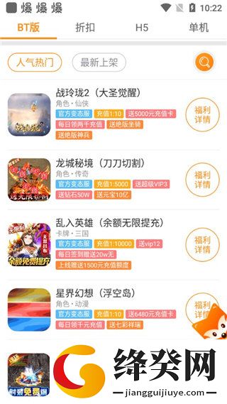刷机之家