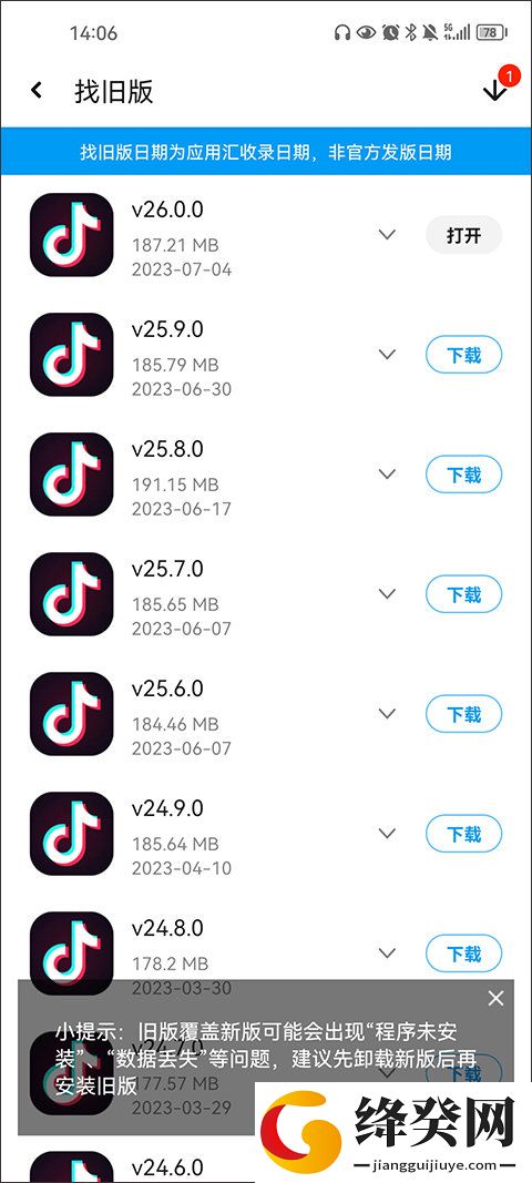 刷机之家