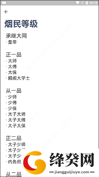 刷机之家