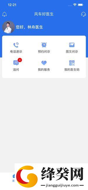 刷机之家