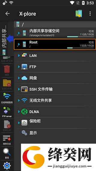 刷机之家