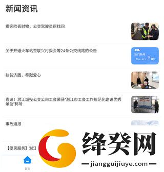 刷机之家