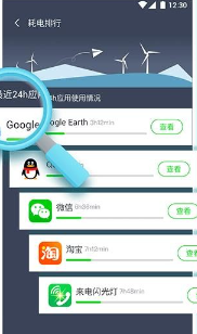 刷机之家