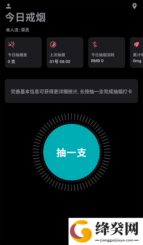 刷机之家