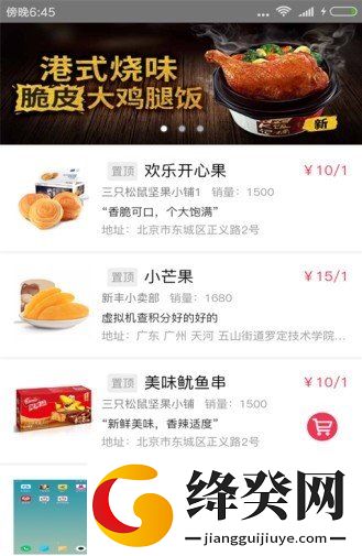 刷机之家