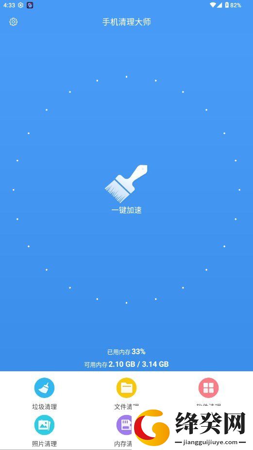 刷机之家