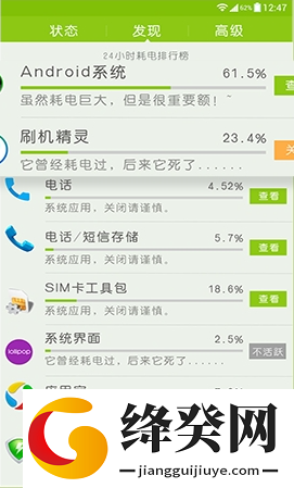 刷机之家
