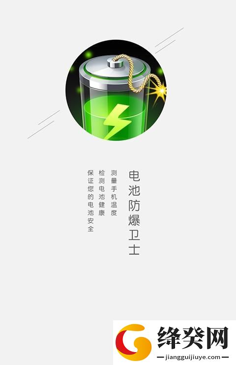 刷机之家