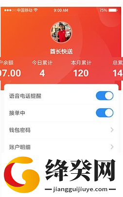 刷机之家