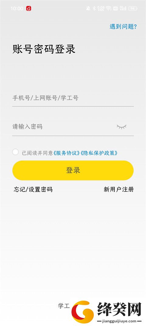 刷机之家