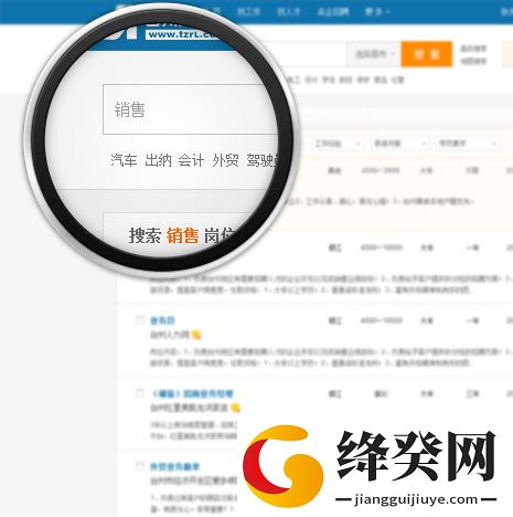 刷机之家