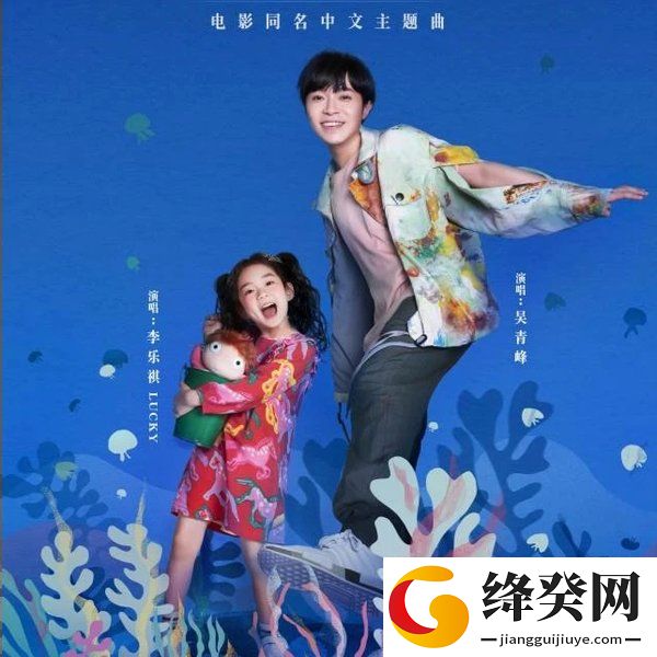 岸上的波妞图片软件截图