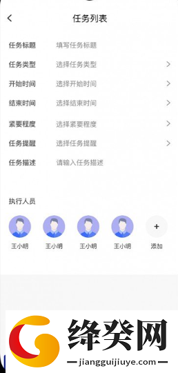 刷机之家