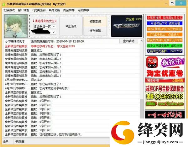 刷机之家