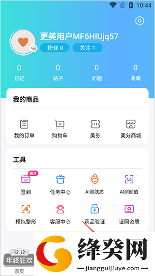刷机之家