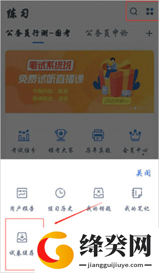 刷机之家