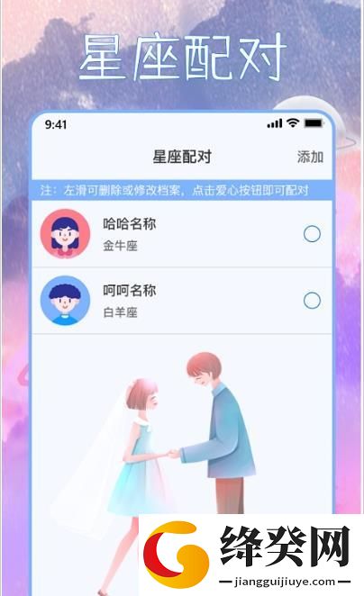 刷机之家