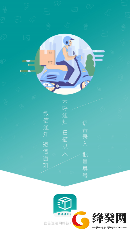 刷机之家