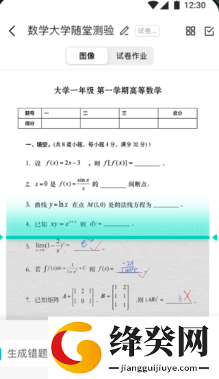 刷机之家