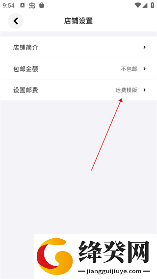 刷机之家