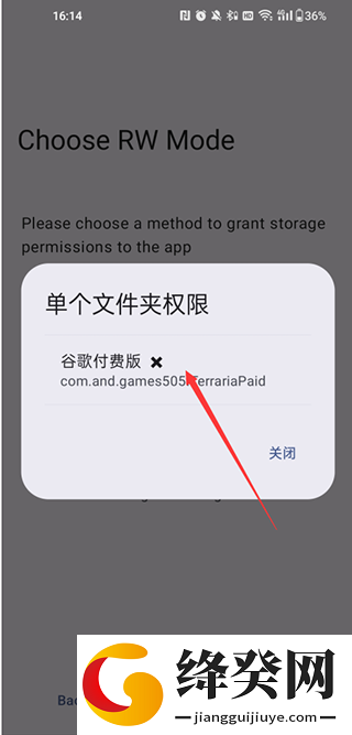 刷机之家