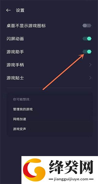 刷机之家