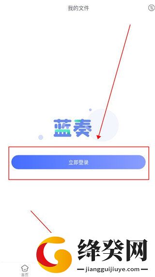 蓝奏浏览器纯净版