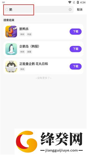 奇迹盒子正版