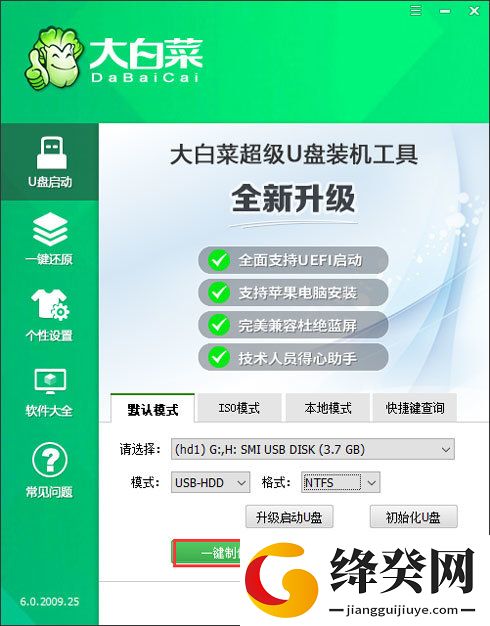 刷机之家
