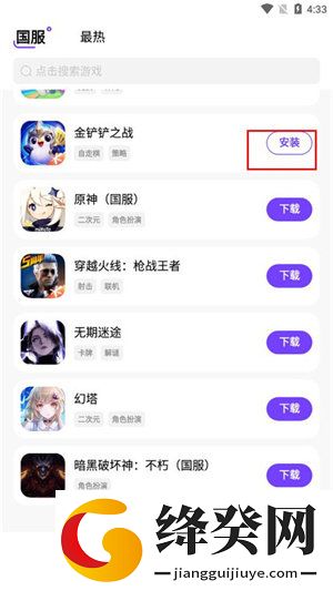 奇迹盒子正版