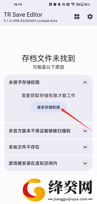刷机之家