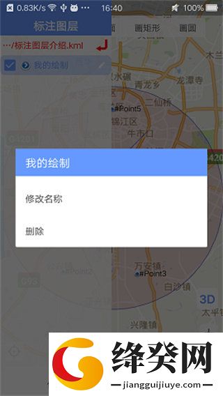 刷机之家