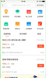 刷机之家