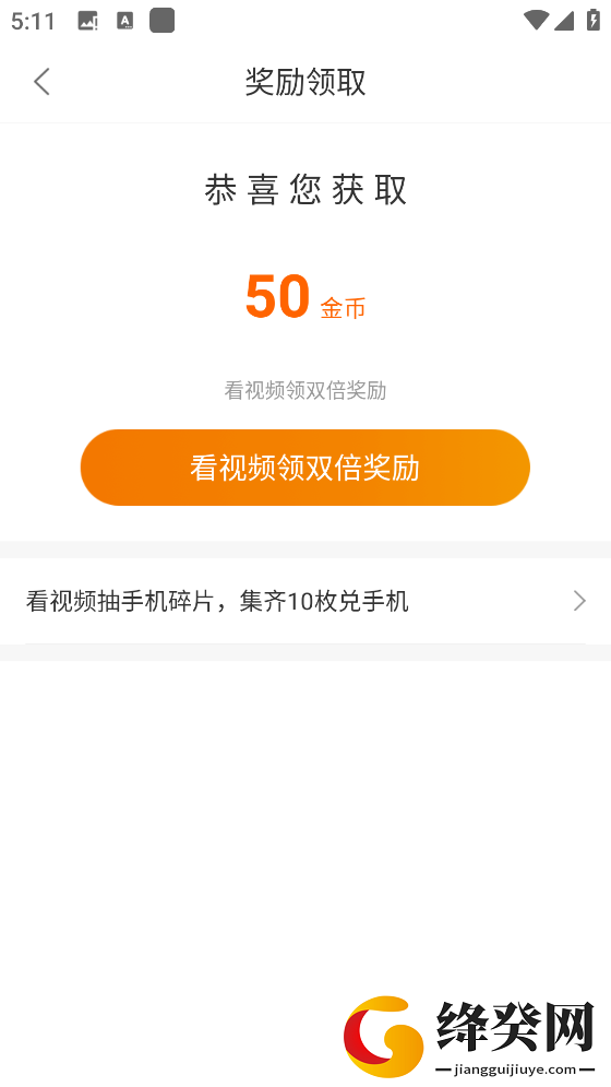 快阅免费小说