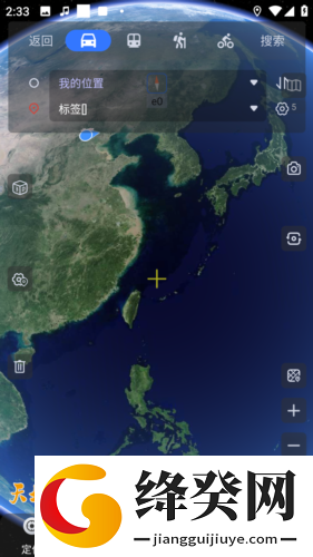 奥维互动地图永久免费版截图