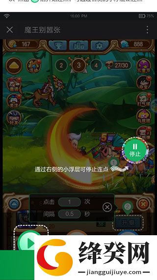 刷机之家
