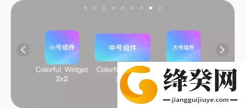 Colorful Widget下载免费