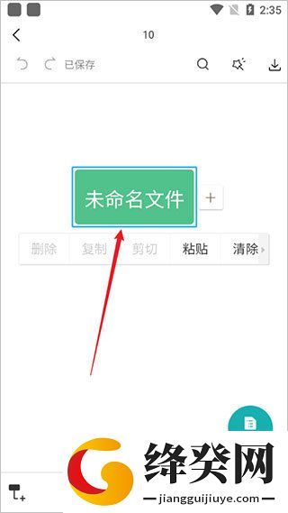 刷机之家