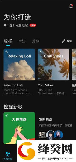 刷机之家