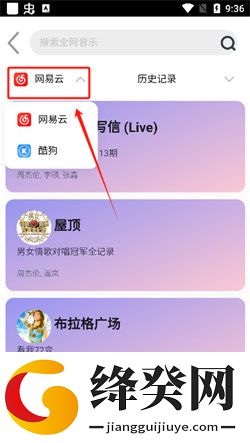 刷机之家