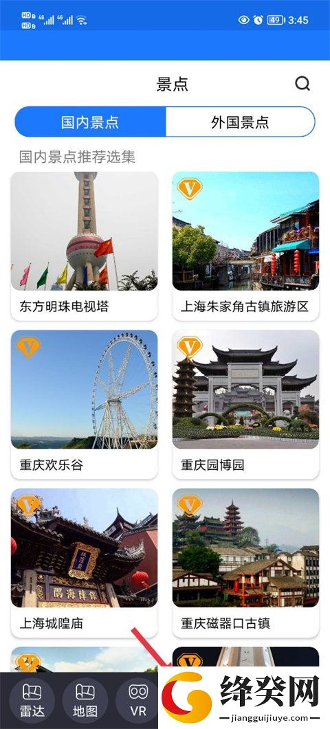 刷机之家
