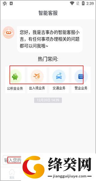 刷机之家