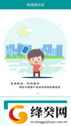 刷机之家