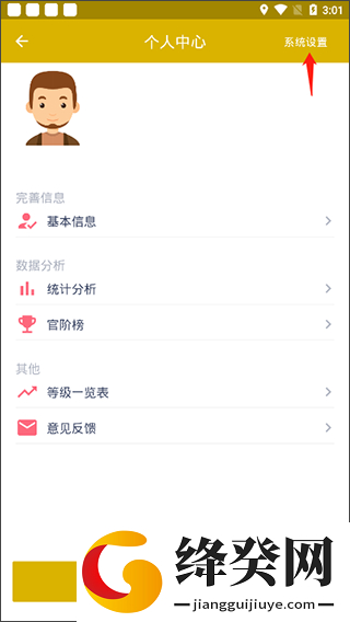 刷机之家