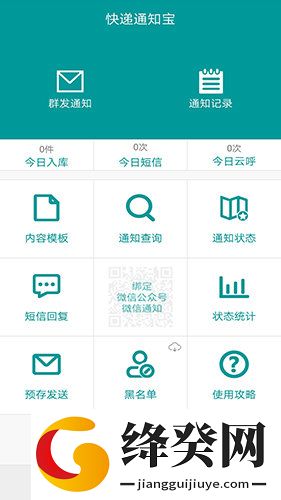 刷机之家
