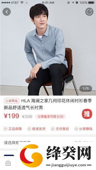 刷机之家