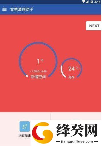 刷机之家