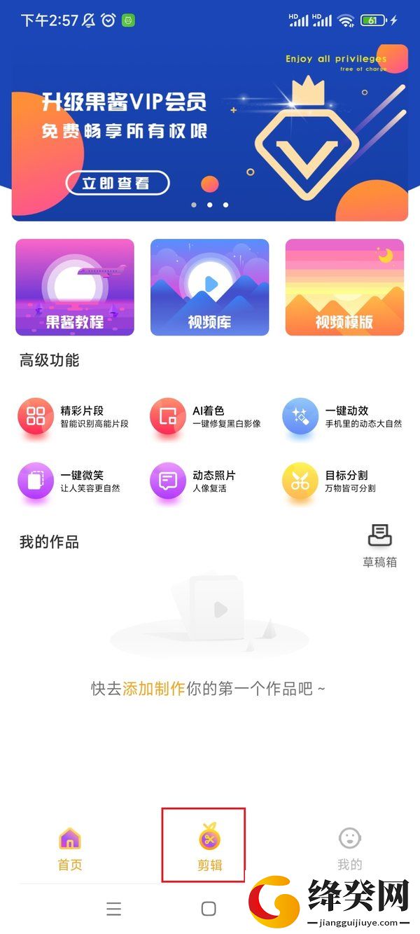 刷机之家