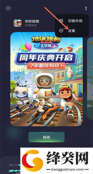 刷机之家