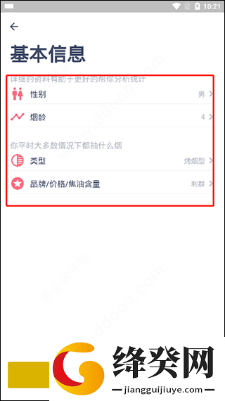 刷机之家